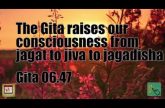 The Gita raises our consciousness from jagat to jiva to jagadisha Gita 06.47